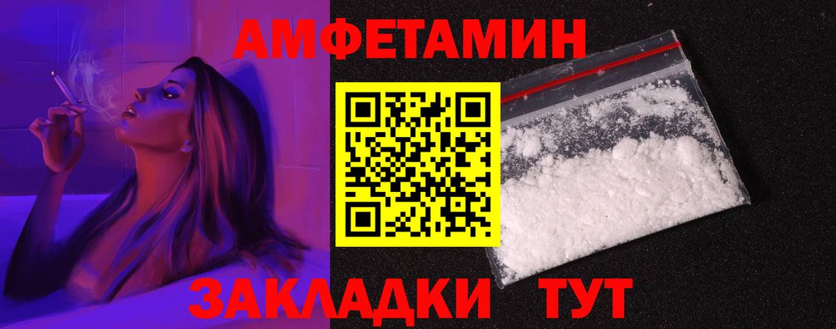 Лабинск  АМФ 97%  Вход с VPN 