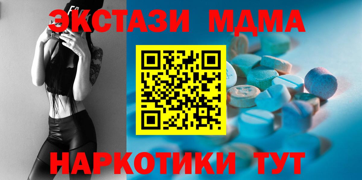 Ecstasy Punisher Лабинск