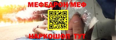 амфетамин Гусь-Хрустальный