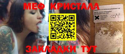 мет Гусев