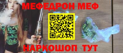 молекула духа Гусиноозёрск