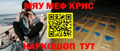молекула духа Гусиноозёрск