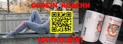 молекула духа Гусиноозёрск