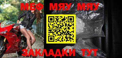 молекула духа Гусиноозёрск