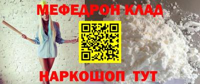 амфетамин Гусь-Хрустальный