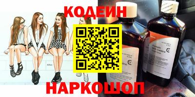 амфетамин Гусь-Хрустальный