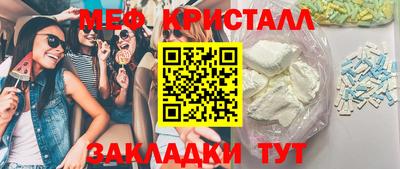 молекула духа Гусиноозёрск