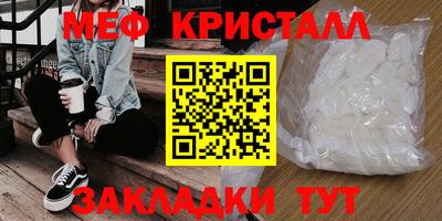 молекула духа Гусиноозёрск