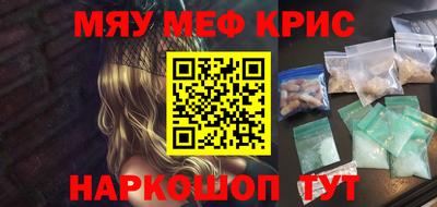 амфетамин Гусь-Хрустальный