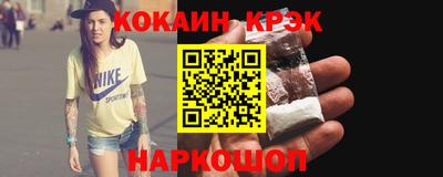 амфетамин Гусь-Хрустальный