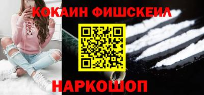 молекула духа Гусиноозёрск