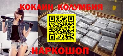 молекула духа Гусиноозёрск