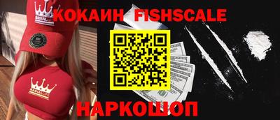 молекула духа Гусиноозёрск
