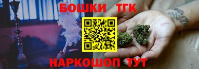 амфетамин Гусь-Хрустальный