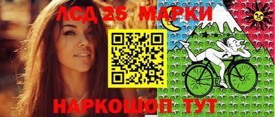 амфетамин Гусь-Хрустальный