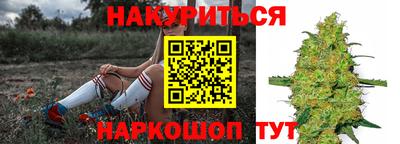амфетамин Гусь-Хрустальный