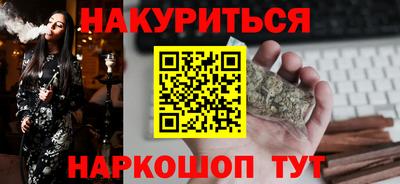 амфетамин Гусь-Хрустальный