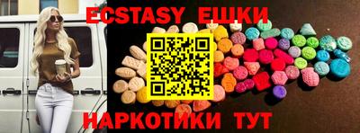 молекула духа Гусиноозёрск