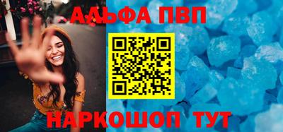 молекула духа Гусиноозёрск