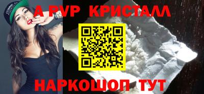 амфетамин Гусь-Хрустальный