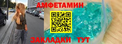 молекула духа Гусиноозёрск