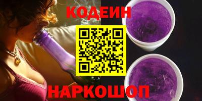 амфетамин Гусь-Хрустальный