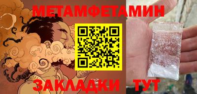 мет Гусев