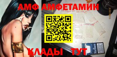 молекула духа Гусиноозёрск