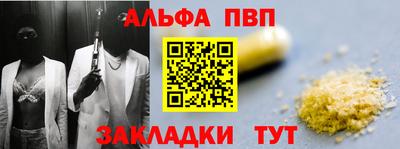 молекула духа Гусиноозёрск