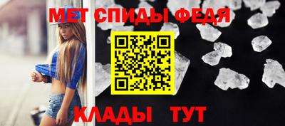 молекула духа Гусиноозёрск