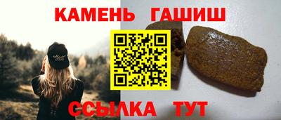 молекула духа Гусиноозёрск