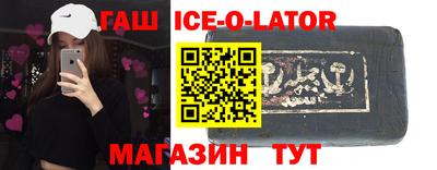 молекула духа Гусиноозёрск