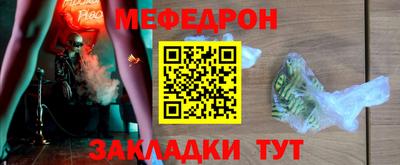 мет Гусев