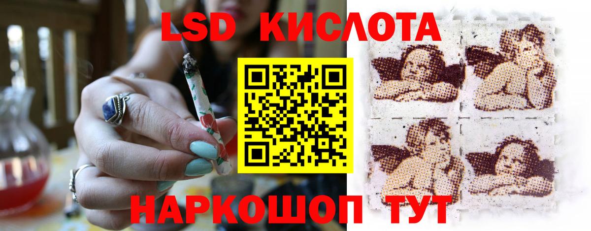 LSD-25 экстази ecstasy  Вход с VPN  Лабинск  ЛСД экстази ecstasy 