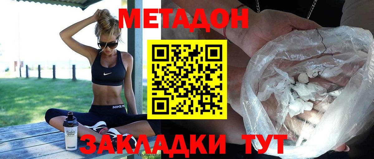 Лабинск  Бошки Шишки  АМФЕТАМИН кристаллы  Мефедрон   Меф  ГАШ  Вход с VPN  КОКАИН  ГАШИШ 