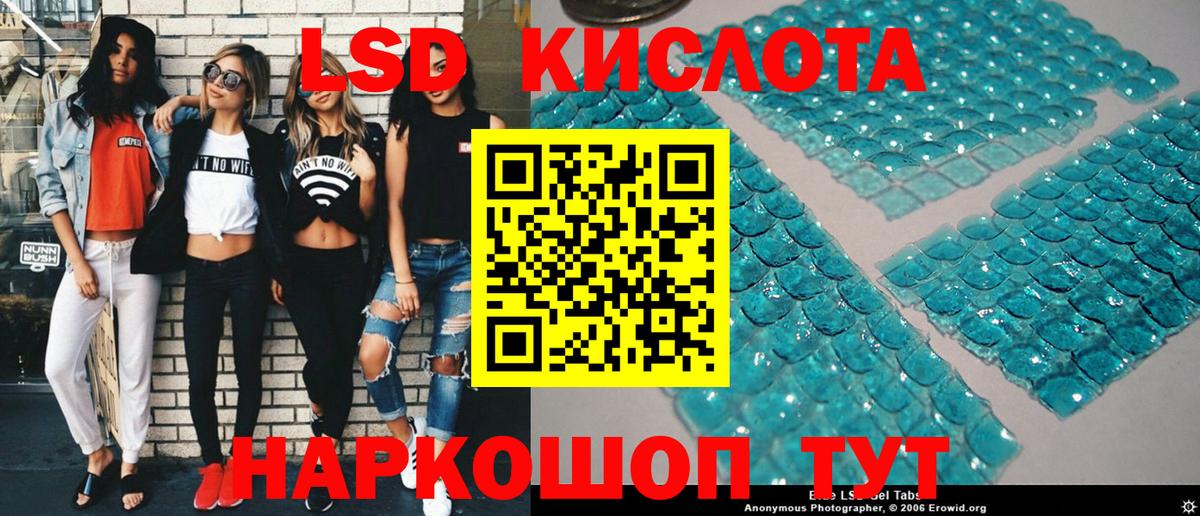 Марки NBOMe 1,5мг Лабинск
