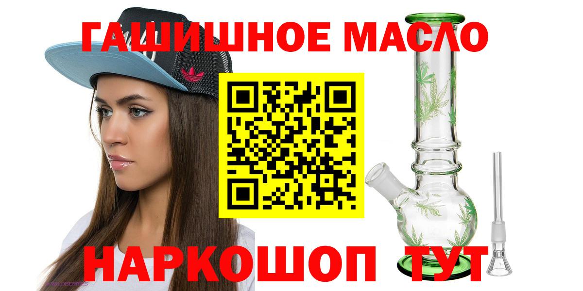 ТГК вейп с тгк Лабинск