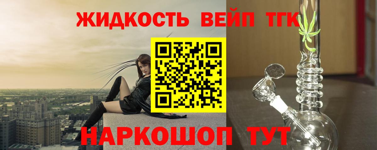 купить наркоту  Вход с VPN  Лабинск  Дистиллят ТГК гашишное масло 
