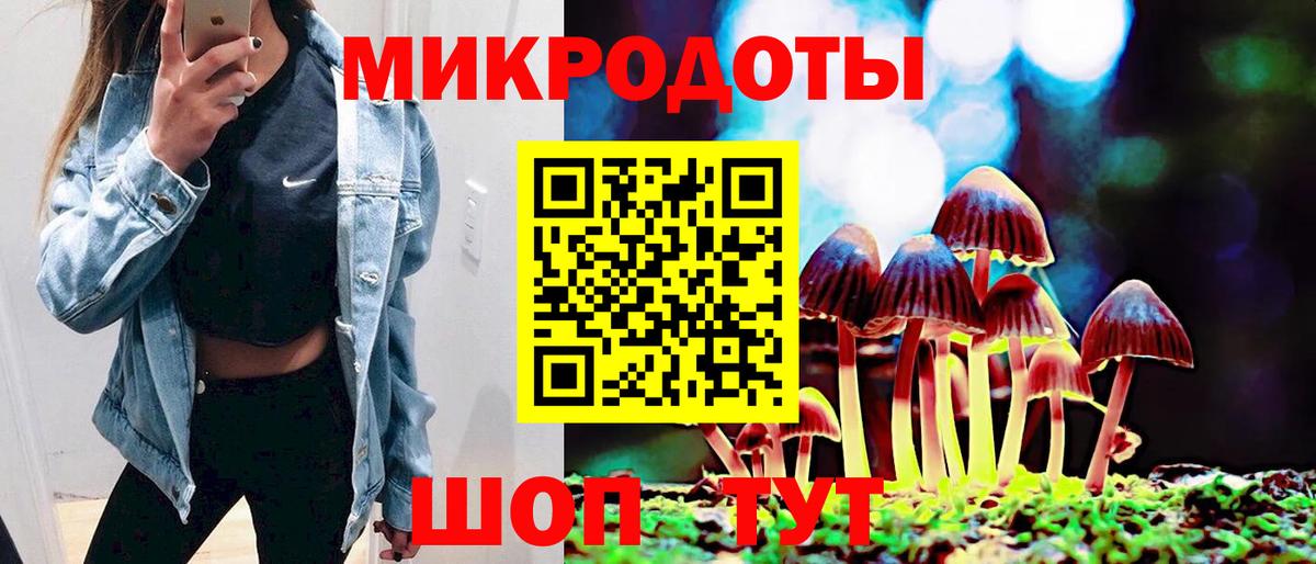 Лабинск  магазин  наркотиков  Вход с VPN  Галлюциногенные грибы Psilocybine cubensis 