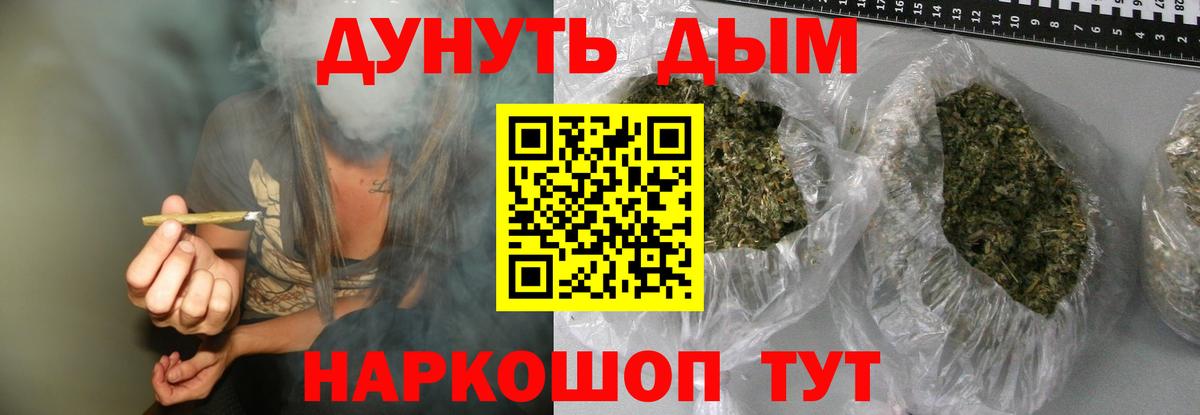 Марихуана тримм Лабинск